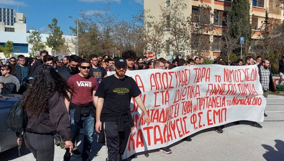 Πορεία